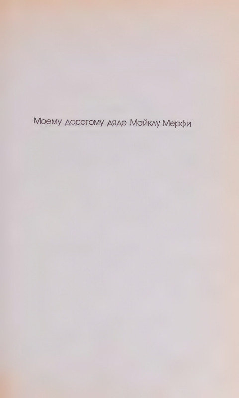 Avarijnaja-planetal-page-0011