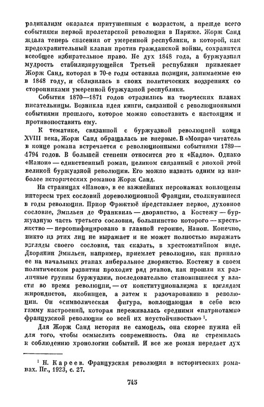 p0746