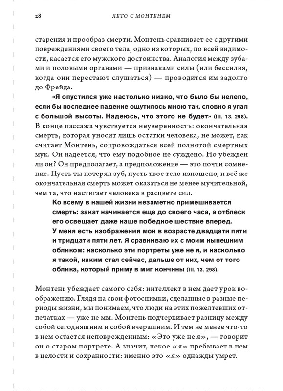 page-0028