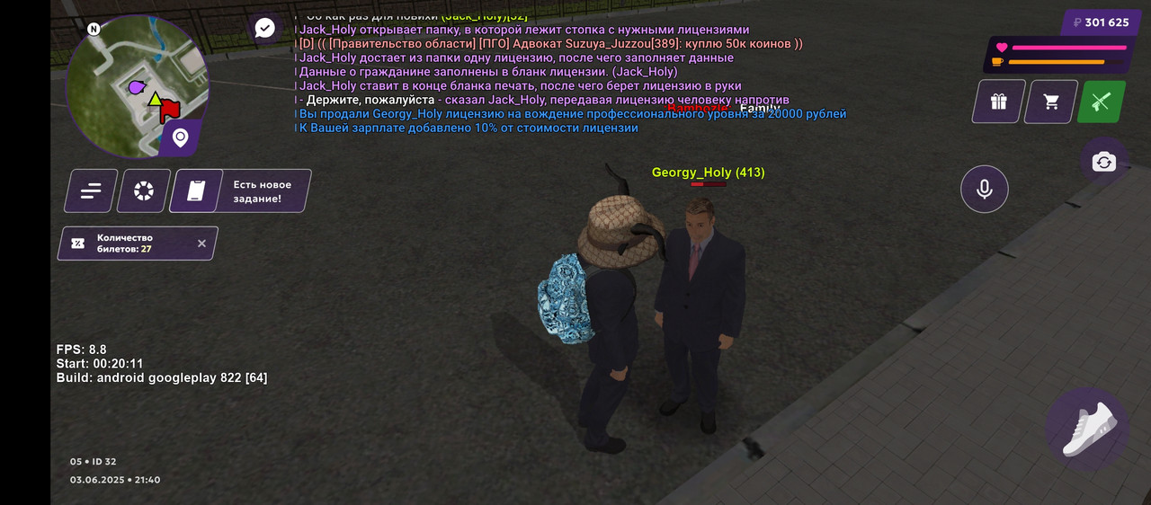 Screenshot_20250603-214018