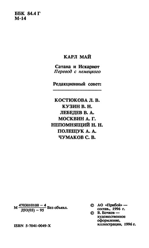 p0006