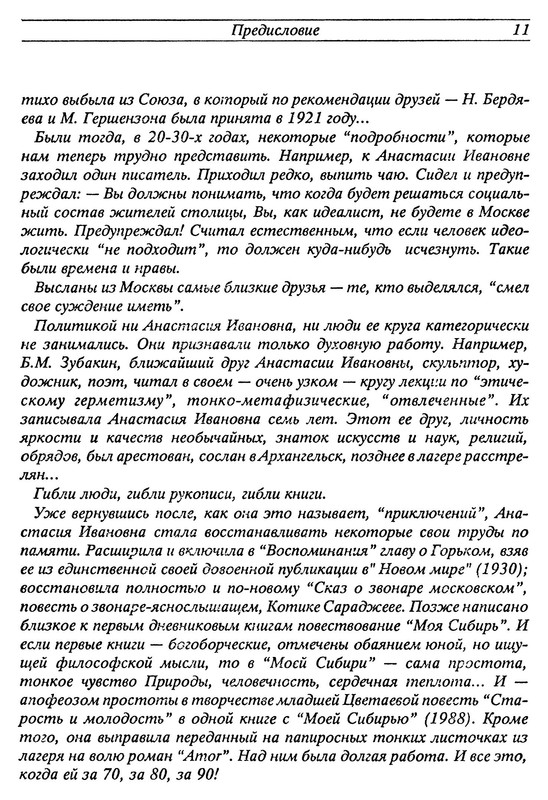 p0012
