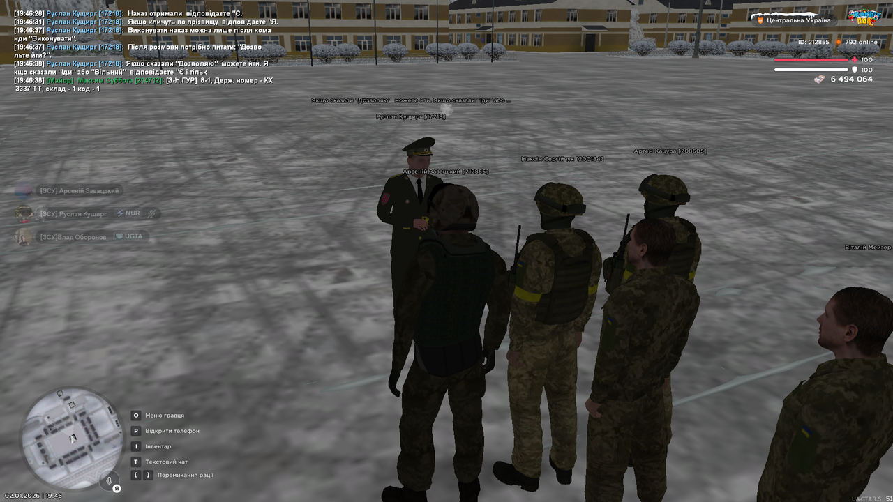 Знімок екрана (3644)