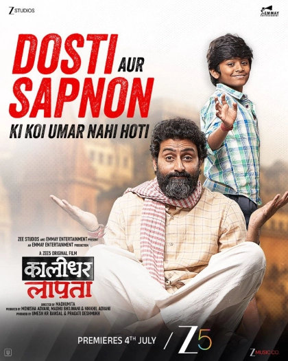 Kaalidhar Laapata (2025) Hindi Zee5 WEB-DL H264 AAC 1080p 720p 480p ESub
