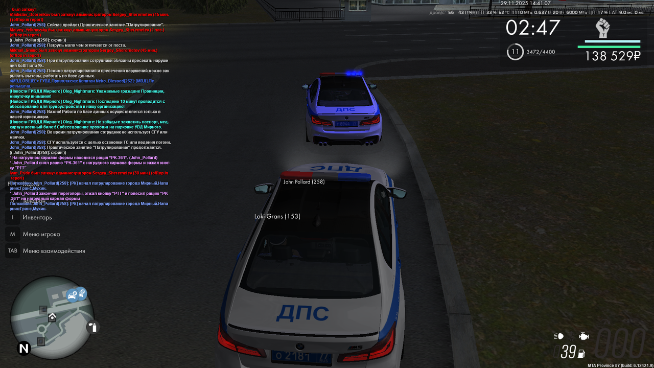 Снимок экрана (46)