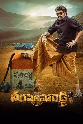Veera Simha Reddy (2023) [Hindi-Telugu]