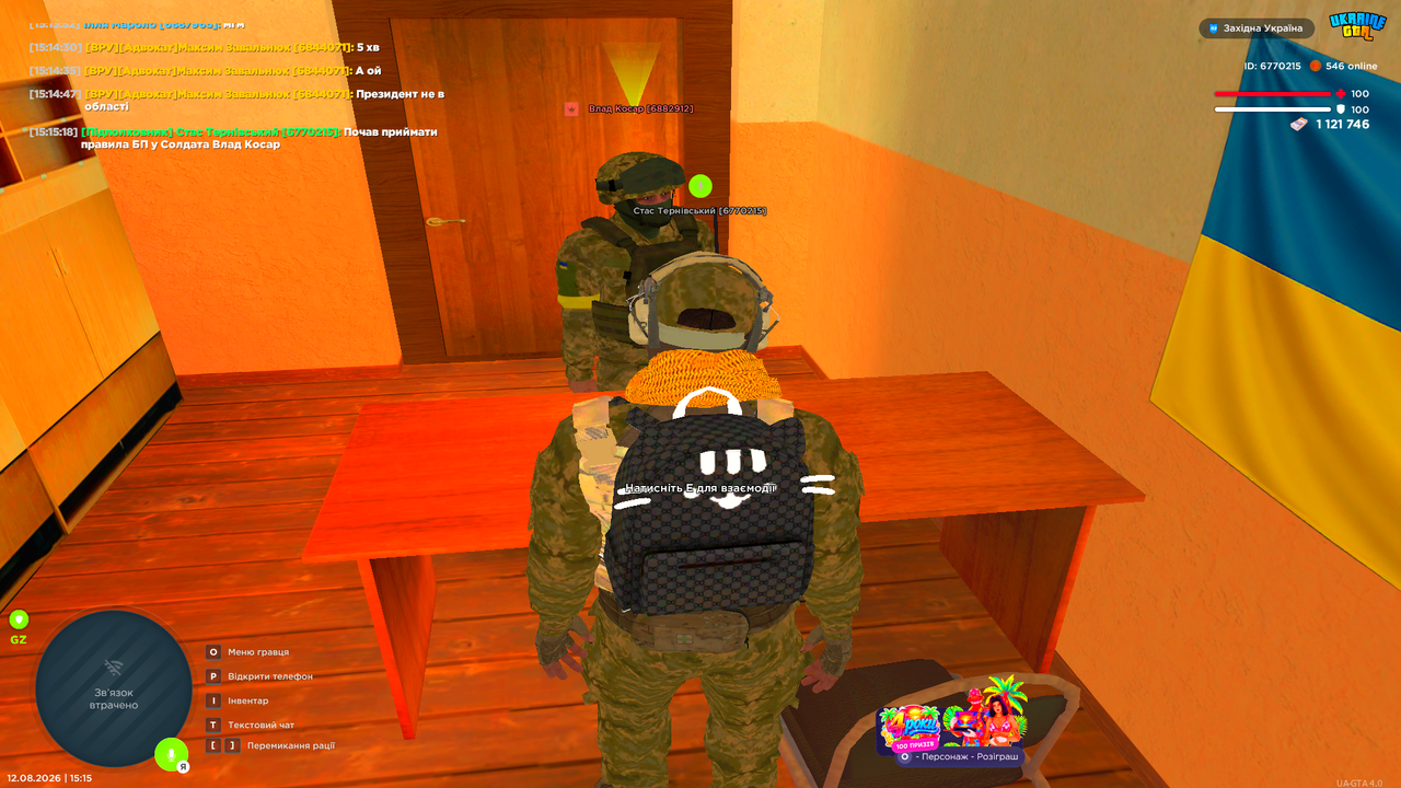 UKRAINE GTA 12 08 2026 15 15 20