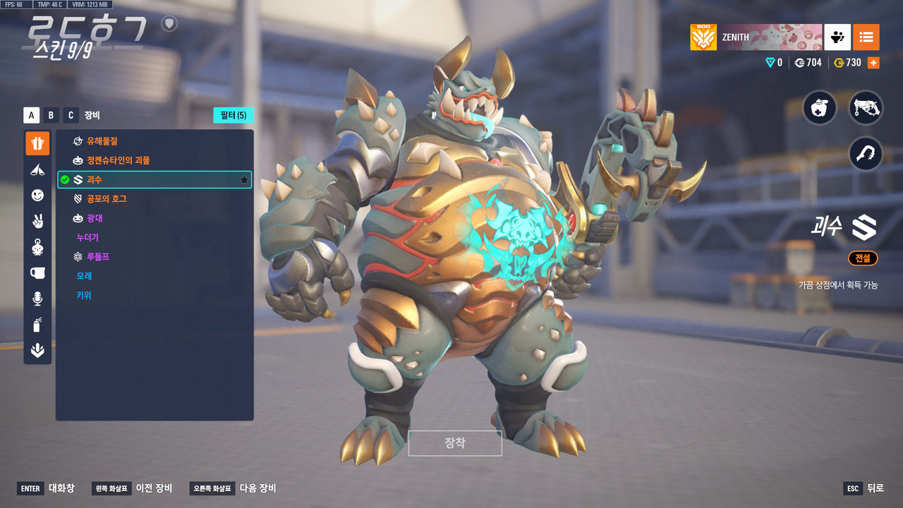 ScreenShot_25-09-27_20-53-52-000