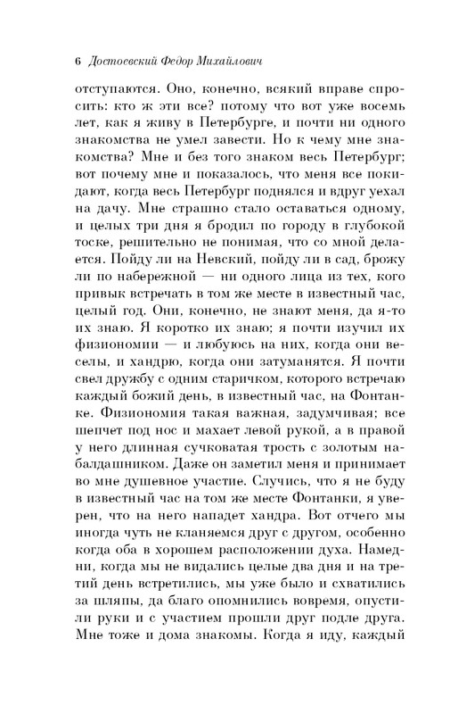 ITD000000001122766-page-0006
