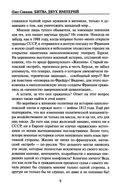 p0010
