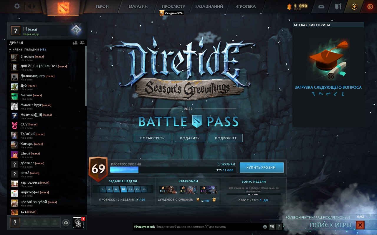 Dota 2 Account  MMR