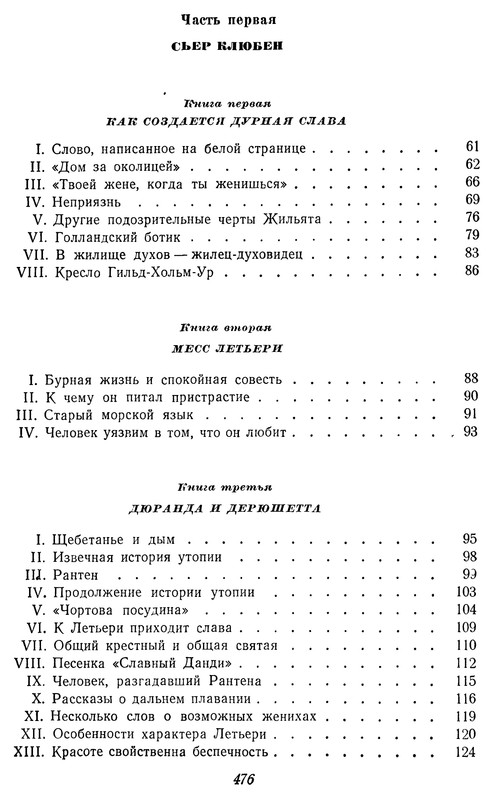 p0478