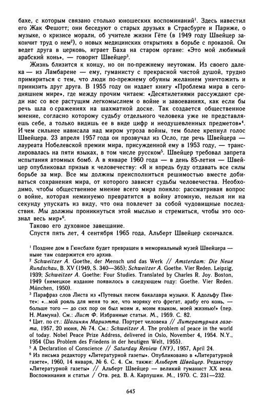 p0648