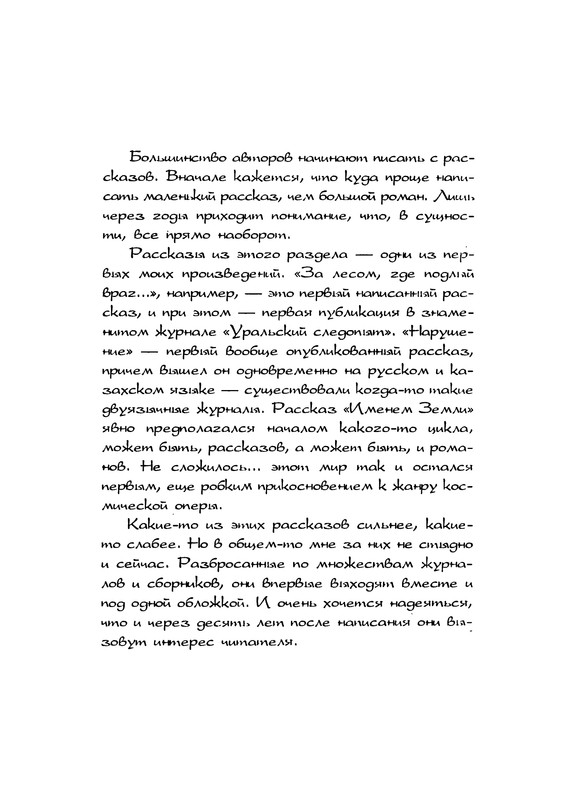 p0248