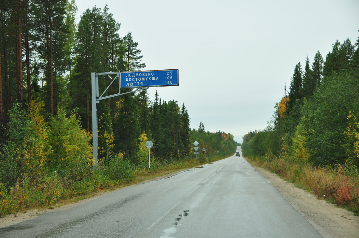Ледмозеро. Ледмозеро. Поселок ледмозеро карелия. Ледмозеро храм рождества христова. Железная дорога кочкома ледмозеро.