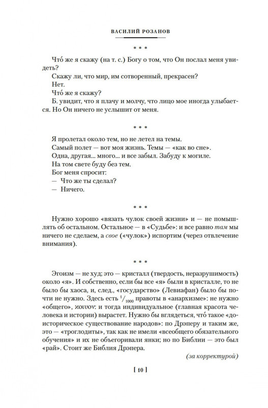 1-page-0007