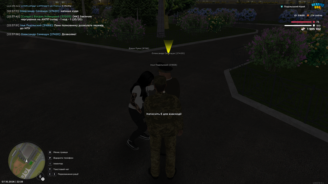 UKRAINE GTA 07 10 2026 22 38 02