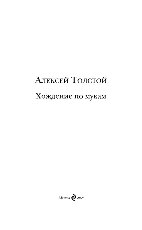 ITD000000000891564-page-0003
