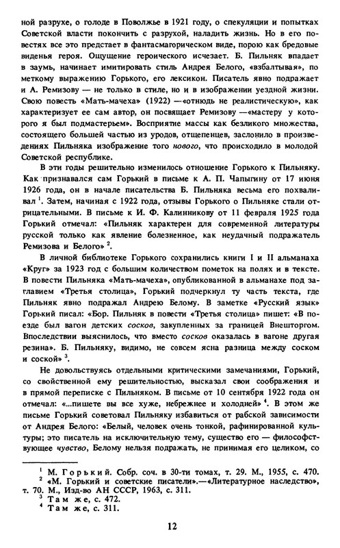 p0014