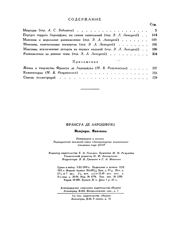 p0290