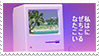webcore-stamp