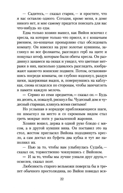 2-page-0021