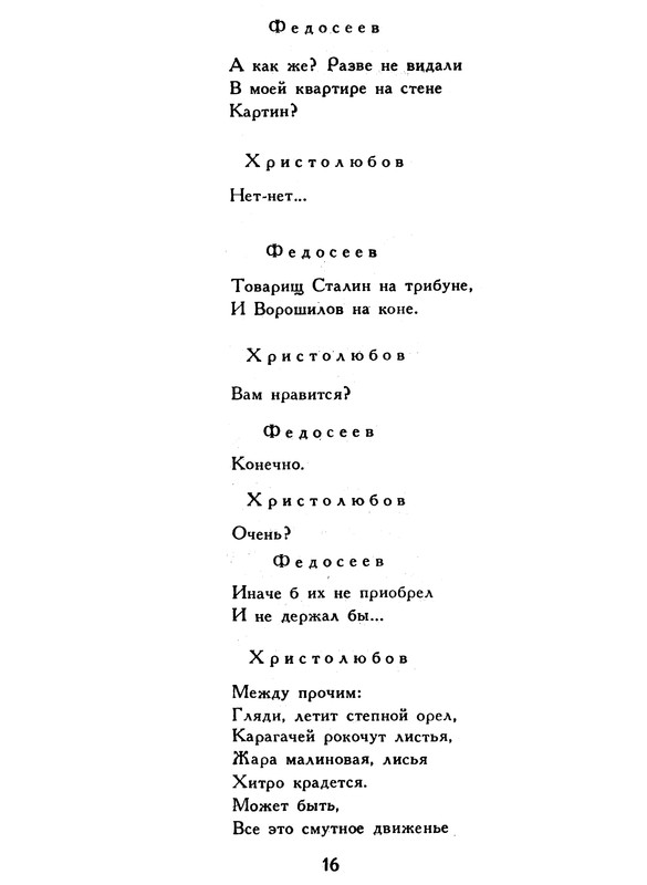 p0017