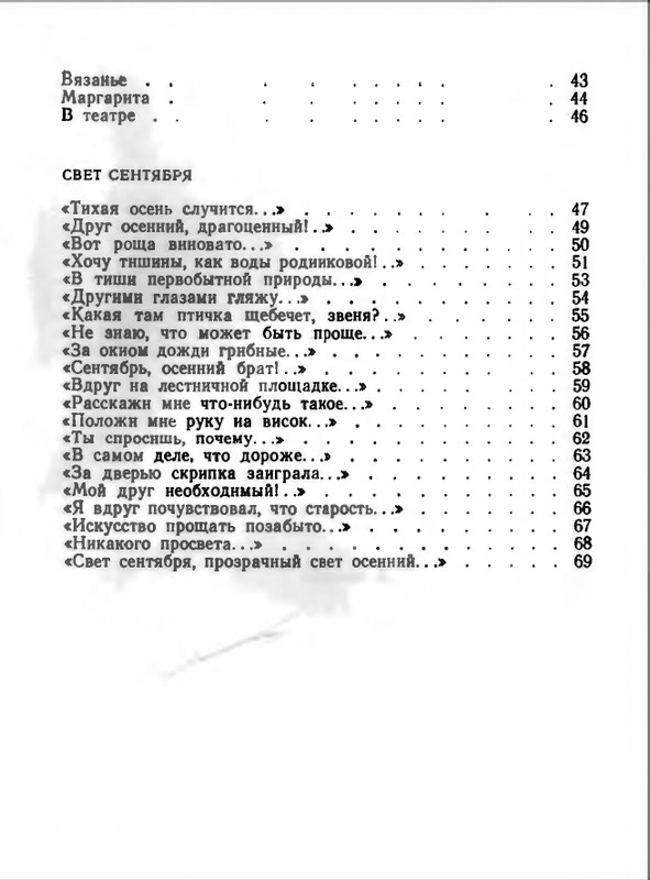 1976-page-0072