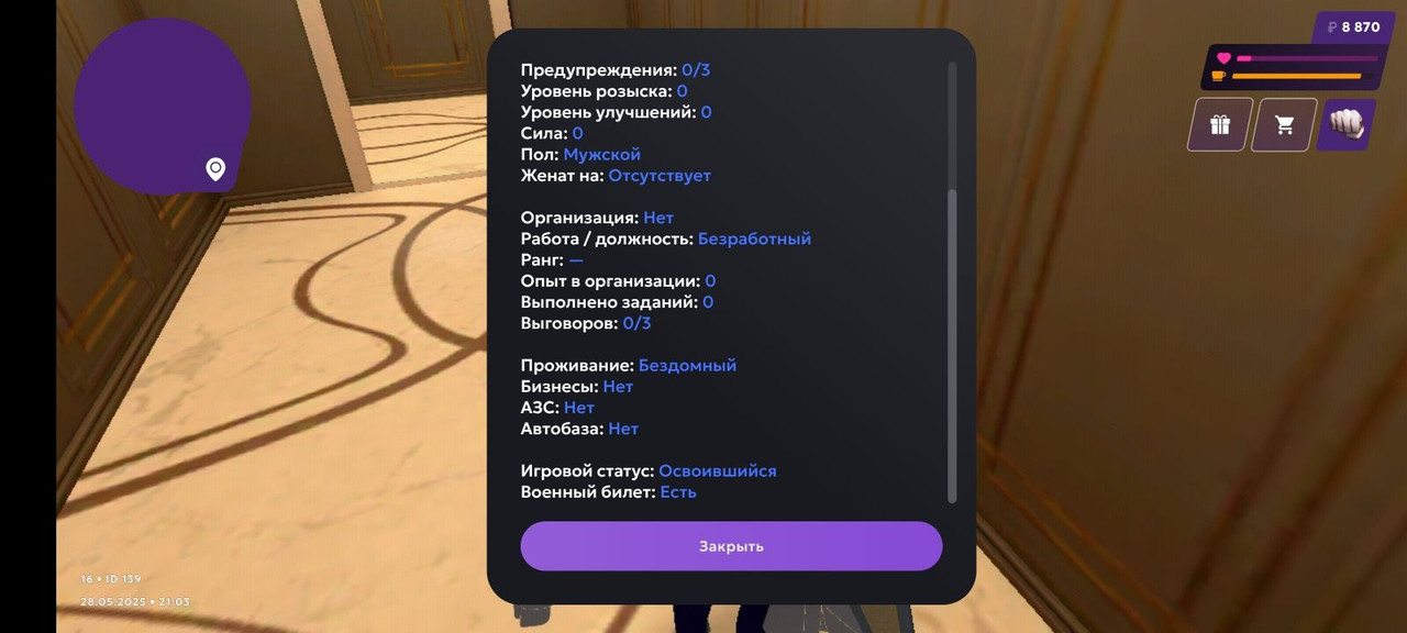 1f03bee9-37e7-6980-d271-4143f5107698