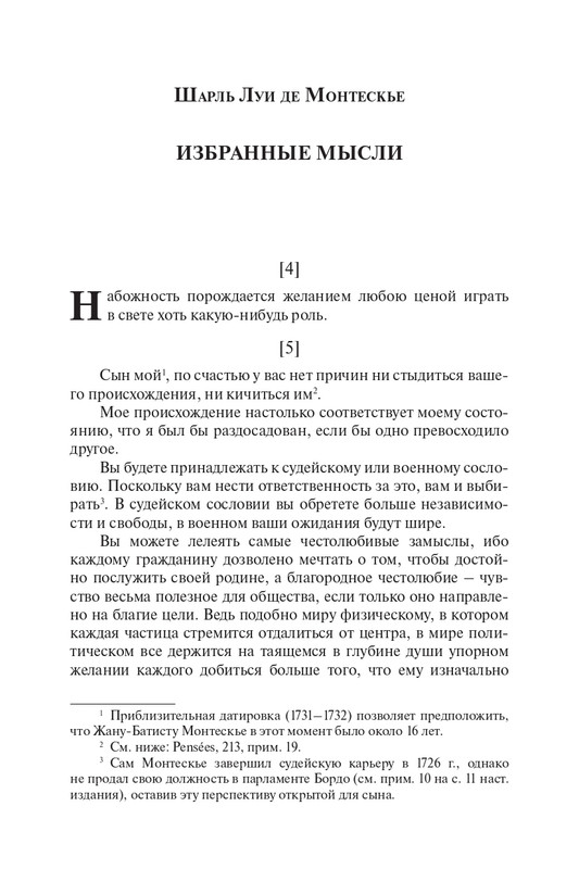 page-0071