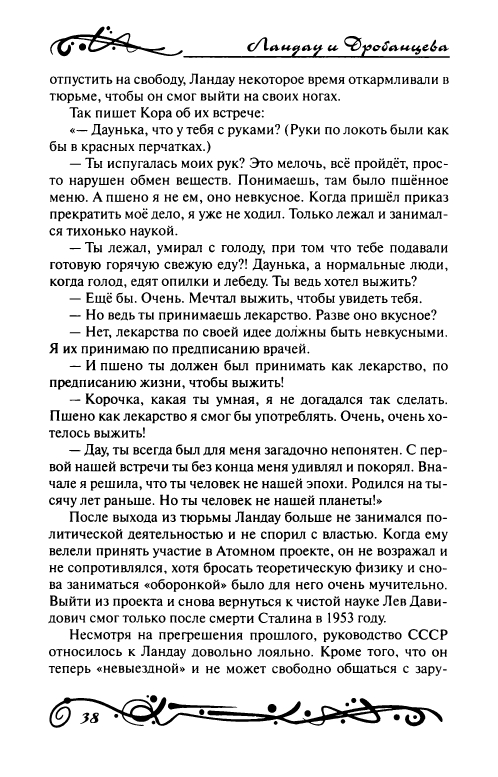 page-0043
