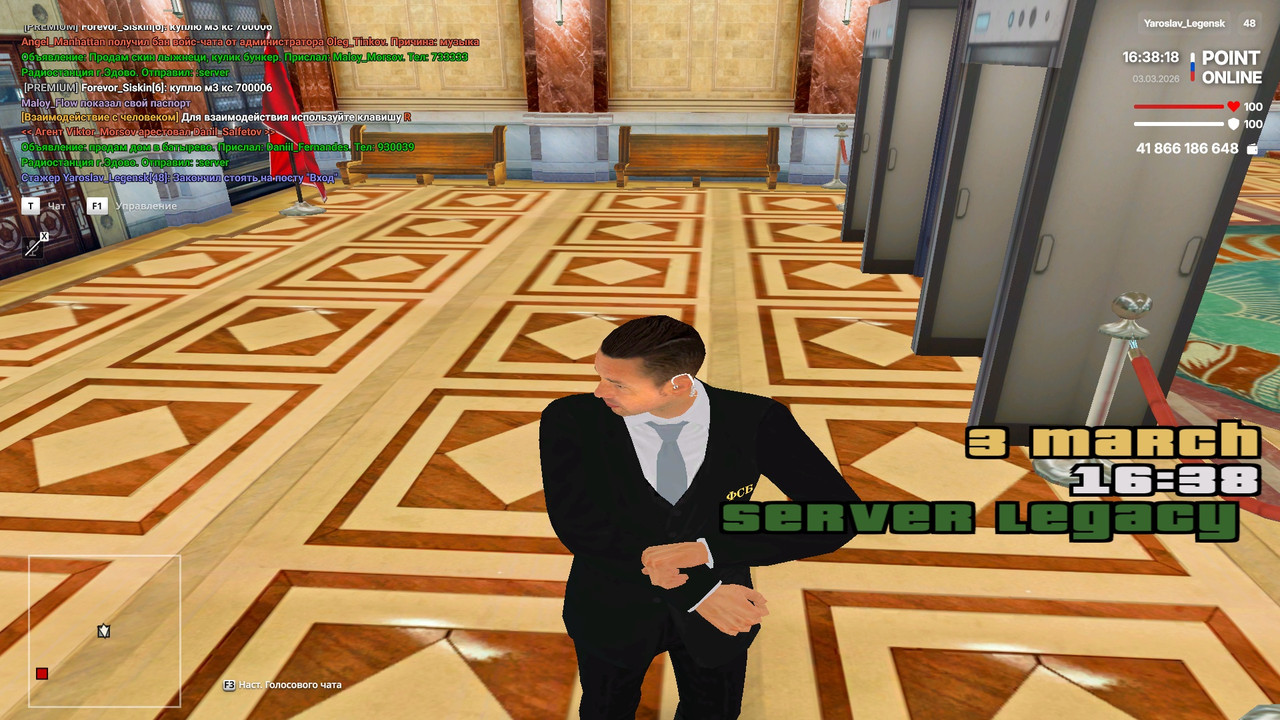 point 2026 03 03 16 38 19