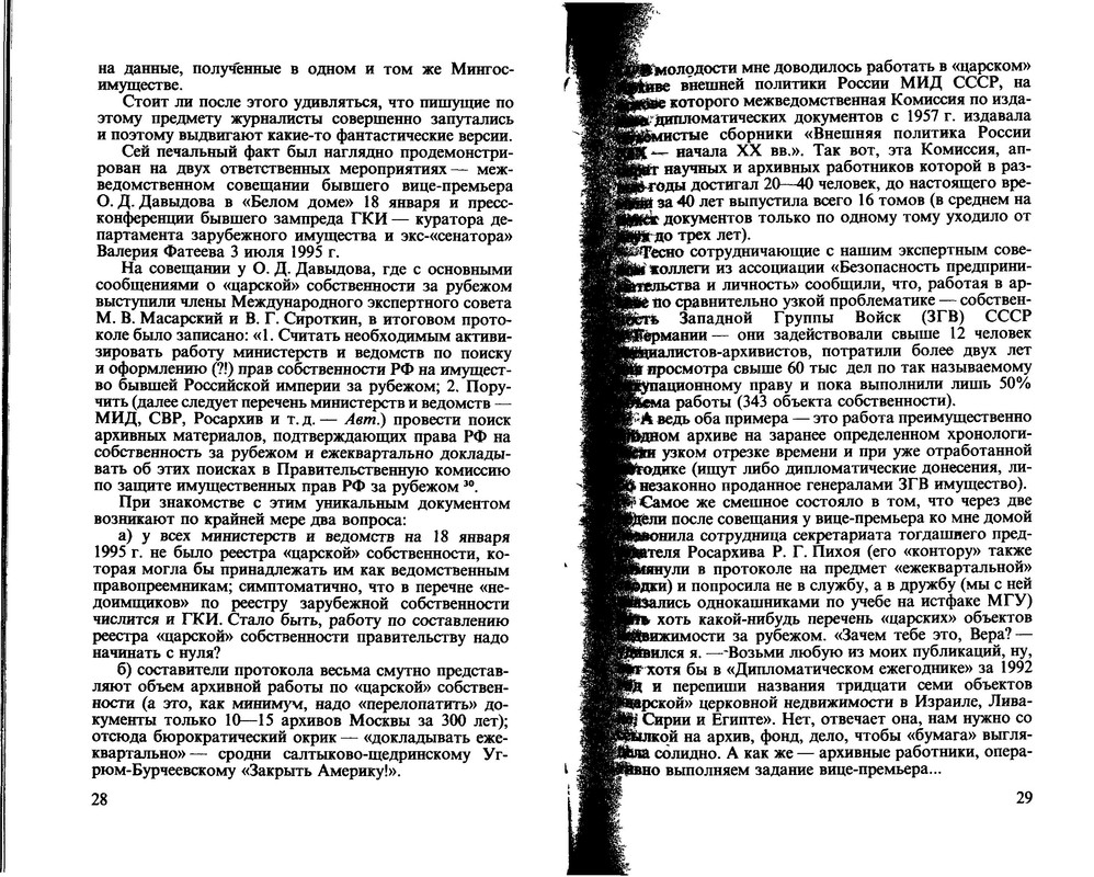 p0015