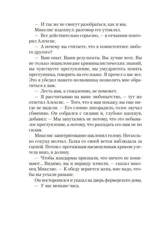 1-page-0011