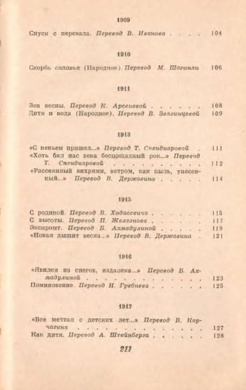 p0022