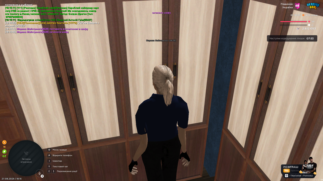 UKRAINE GTA 27.08.2025 18_15_59 (1)
