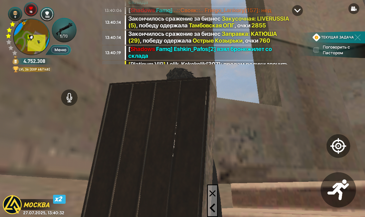 Screenshot_20250727-134033