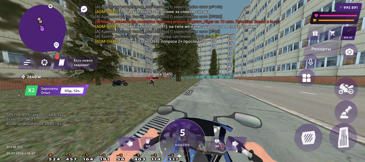 Screenshot 20260129 160756