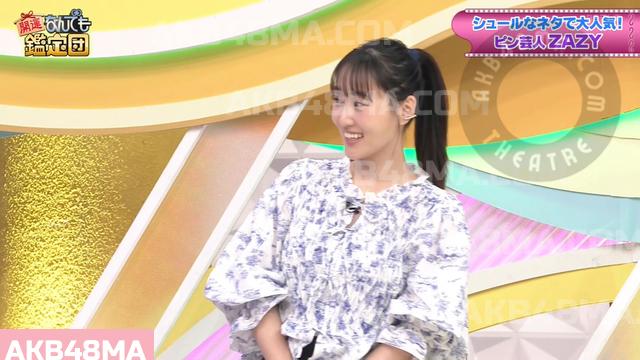欅坂46 260903 Kaiun! Nandemo Kanteidan 菅井友香 カバー画像 | Sakurazaka46 Sugai Yuuka Variety Show Cover