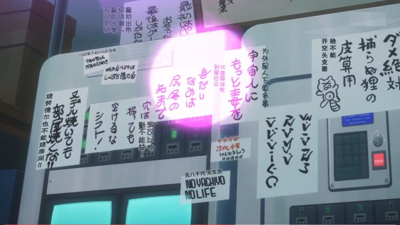 啟示錄飯店 第八話 13 經營 1