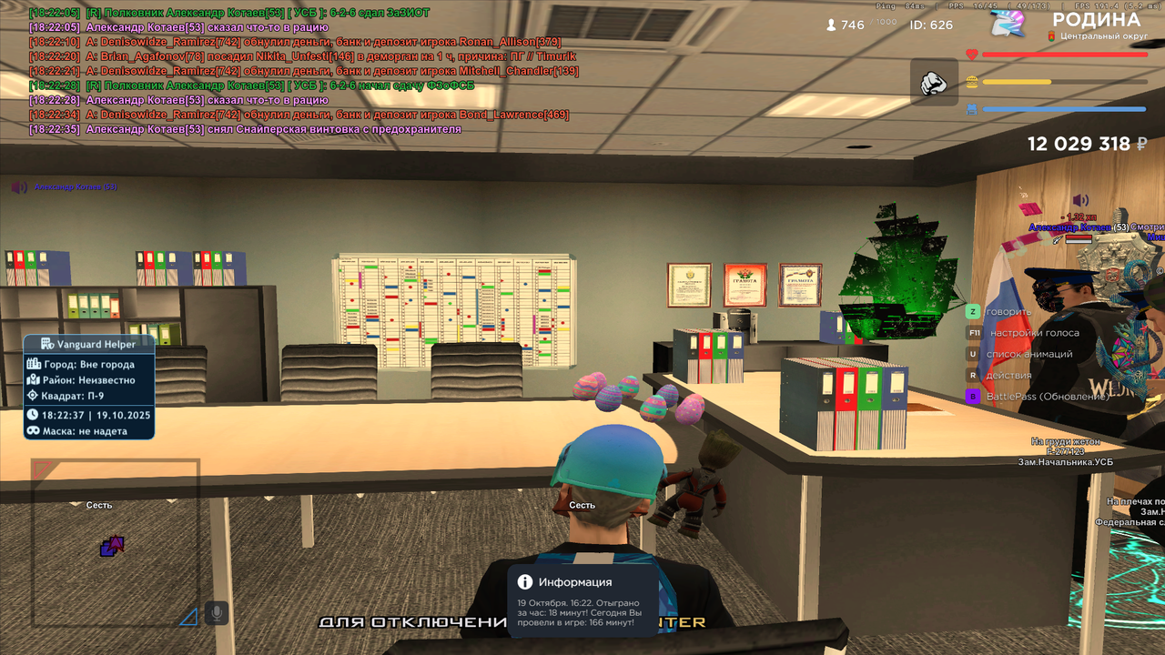 RODINA ONLINE 19.10.2025 18_22_37