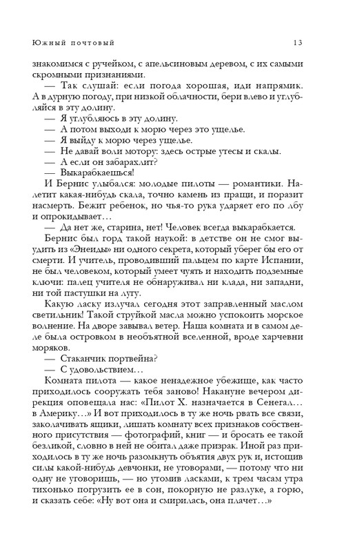 ITD000000001286218-page-0013