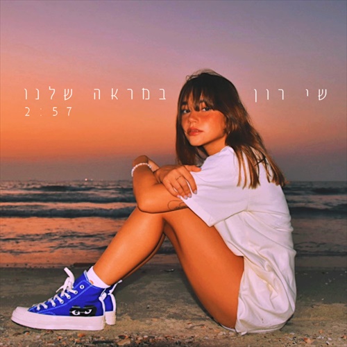 תמונה