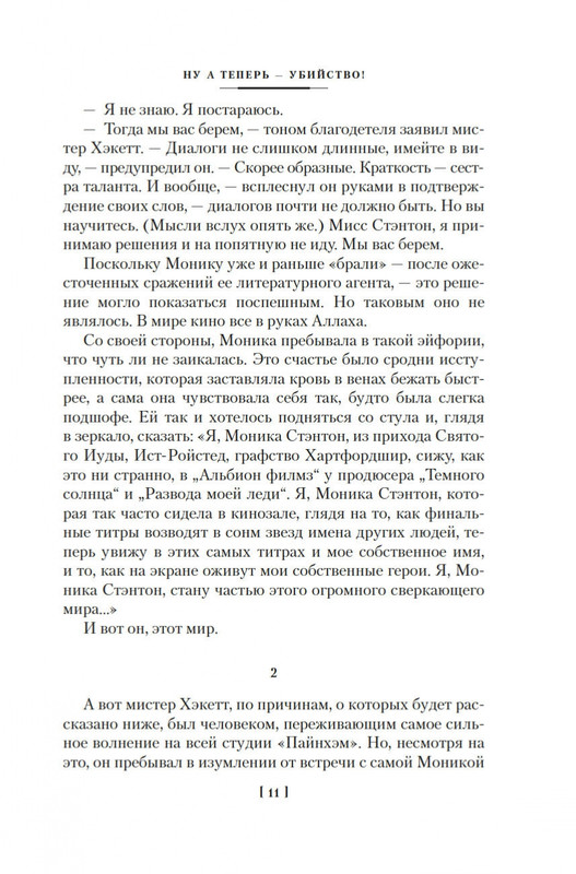 2-page-0009