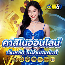 เว็บไซต์เกมออนไลน์