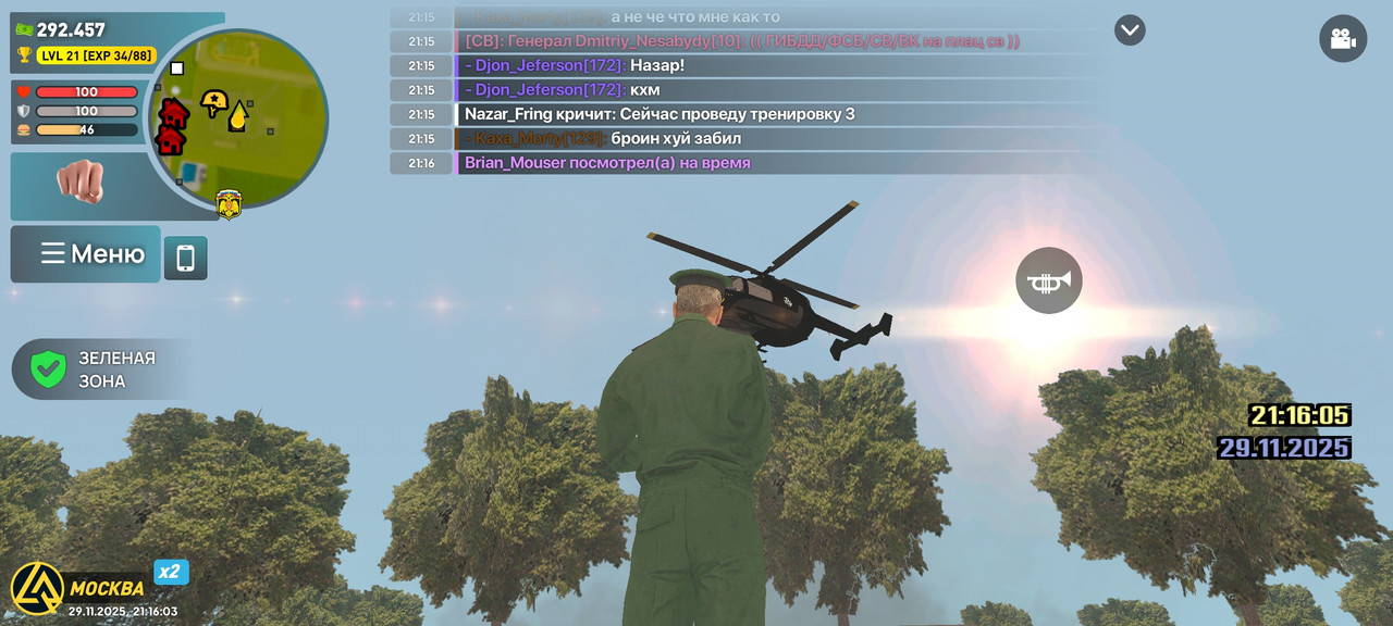 Screenshot 2025 11 29 21 16 03 475 com liverussia game googleplay