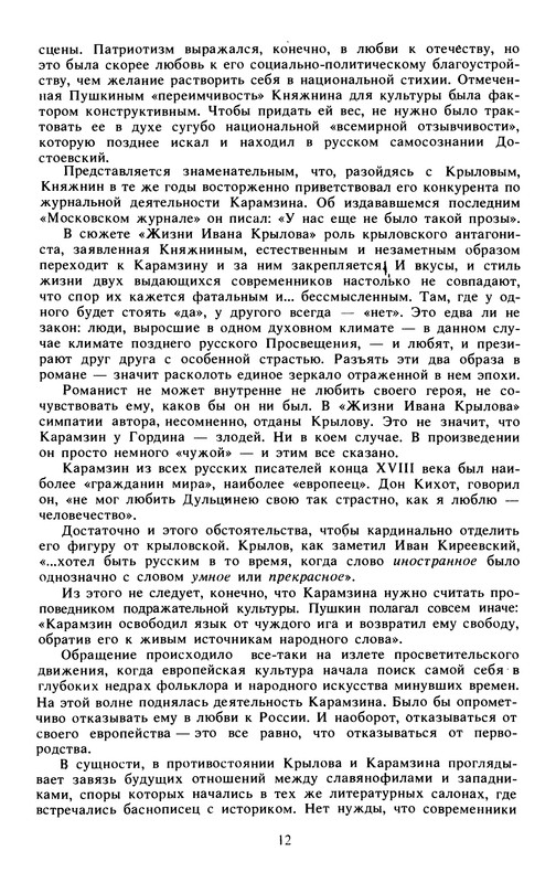 p0012