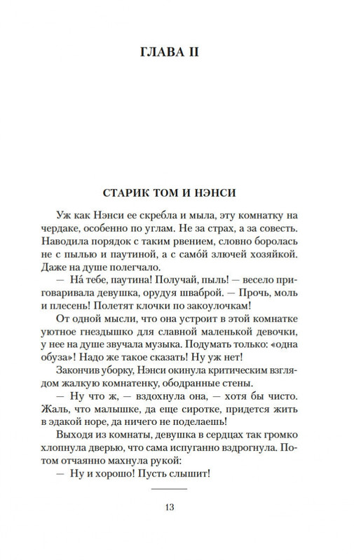 2-page-0010
