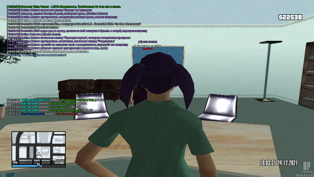 mta-screen_2021-12-24_18-03-31