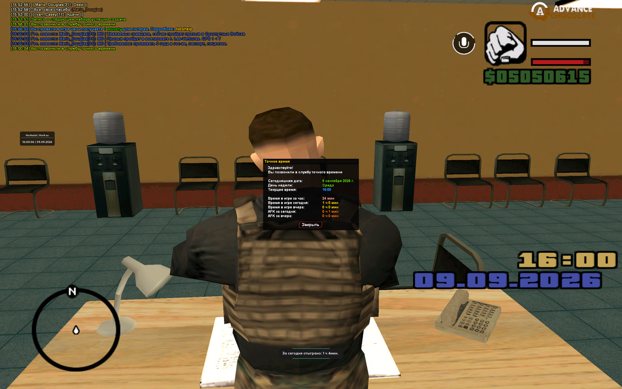 screenshot 2026 09 09 16 00 06 342